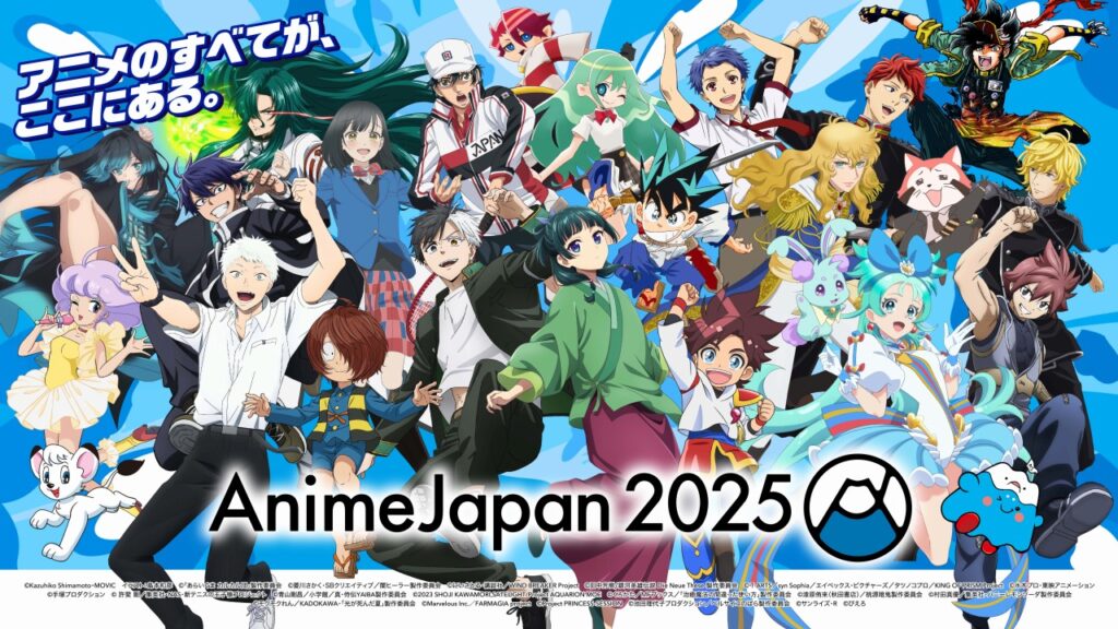 AnimeJapan 2025 – Tourens