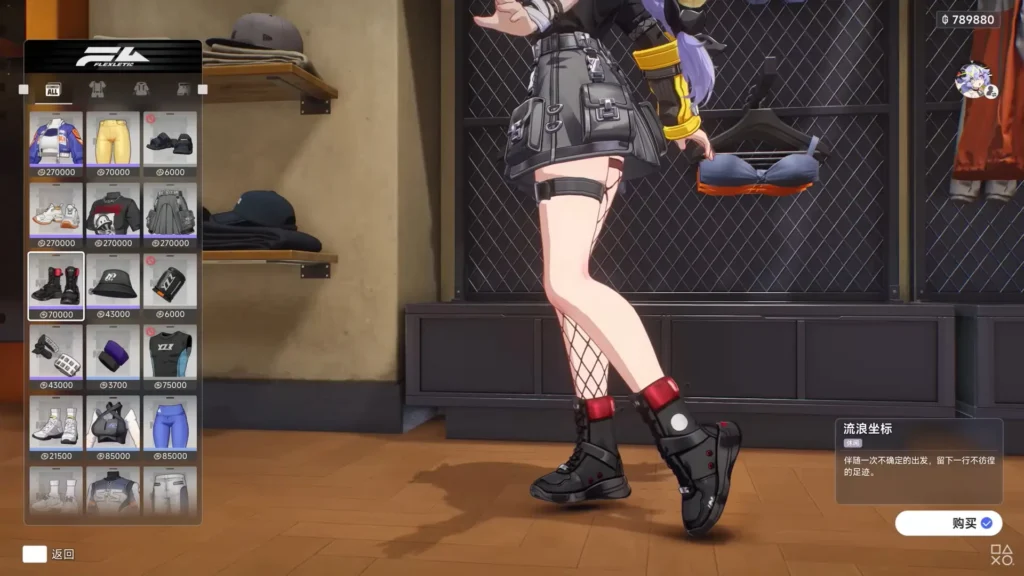 ANANTA için karakter özelleştirme ekranı